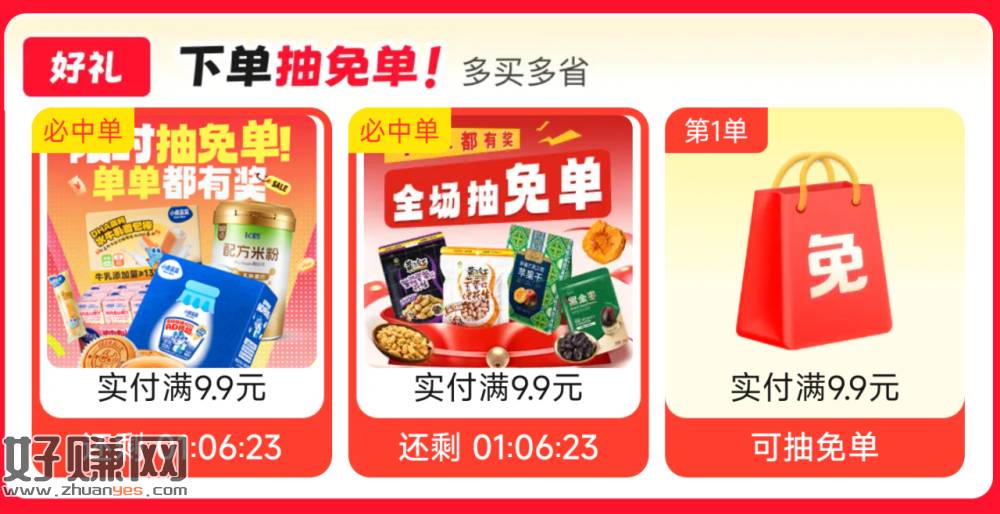 小鹿蓝蓝 可以试试下面两个 ，都有反馈免80-100%