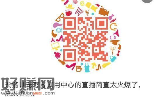 淘宝扫 zbj多款1💰 