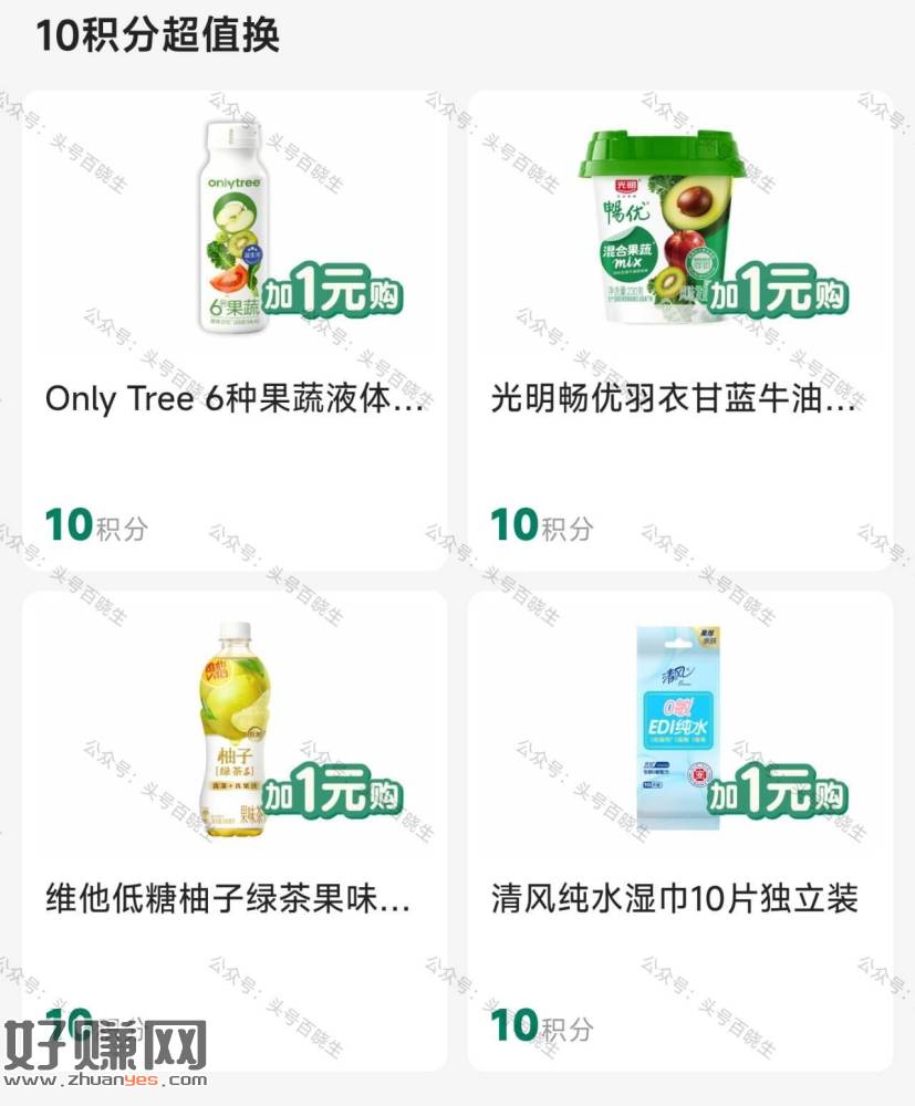 限广东711便利店 ⏰10点