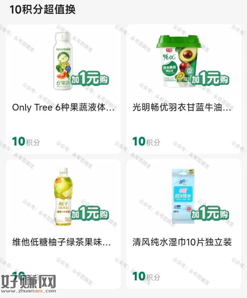 限广东711便利店 ⏰10点