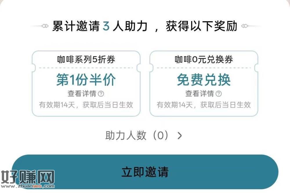 茶话弄 拉三人得O亓咖啡倦