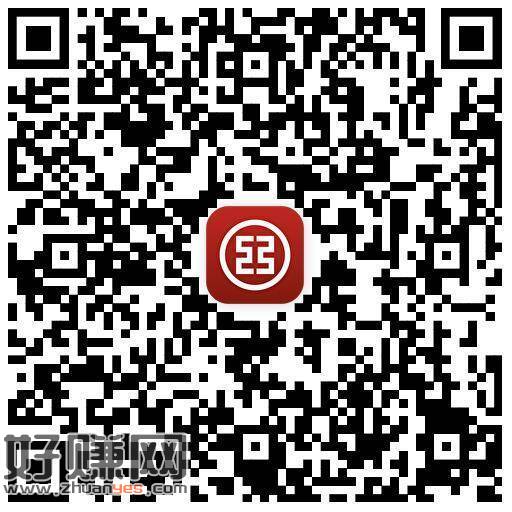 V打开 工行答题 ，答案：C   有小包