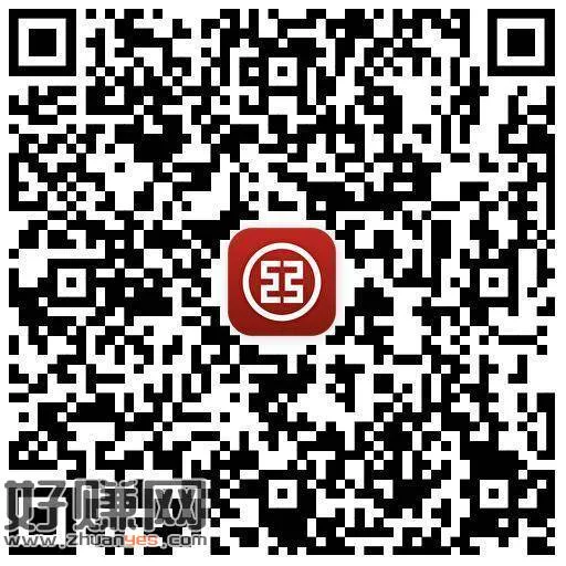 V打开 工行答题 ，答案：C   有小包