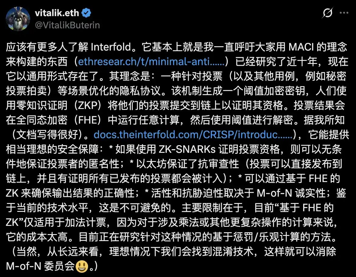 ZEC赛道的新项目，Vitalik两年内的唯一一次买币