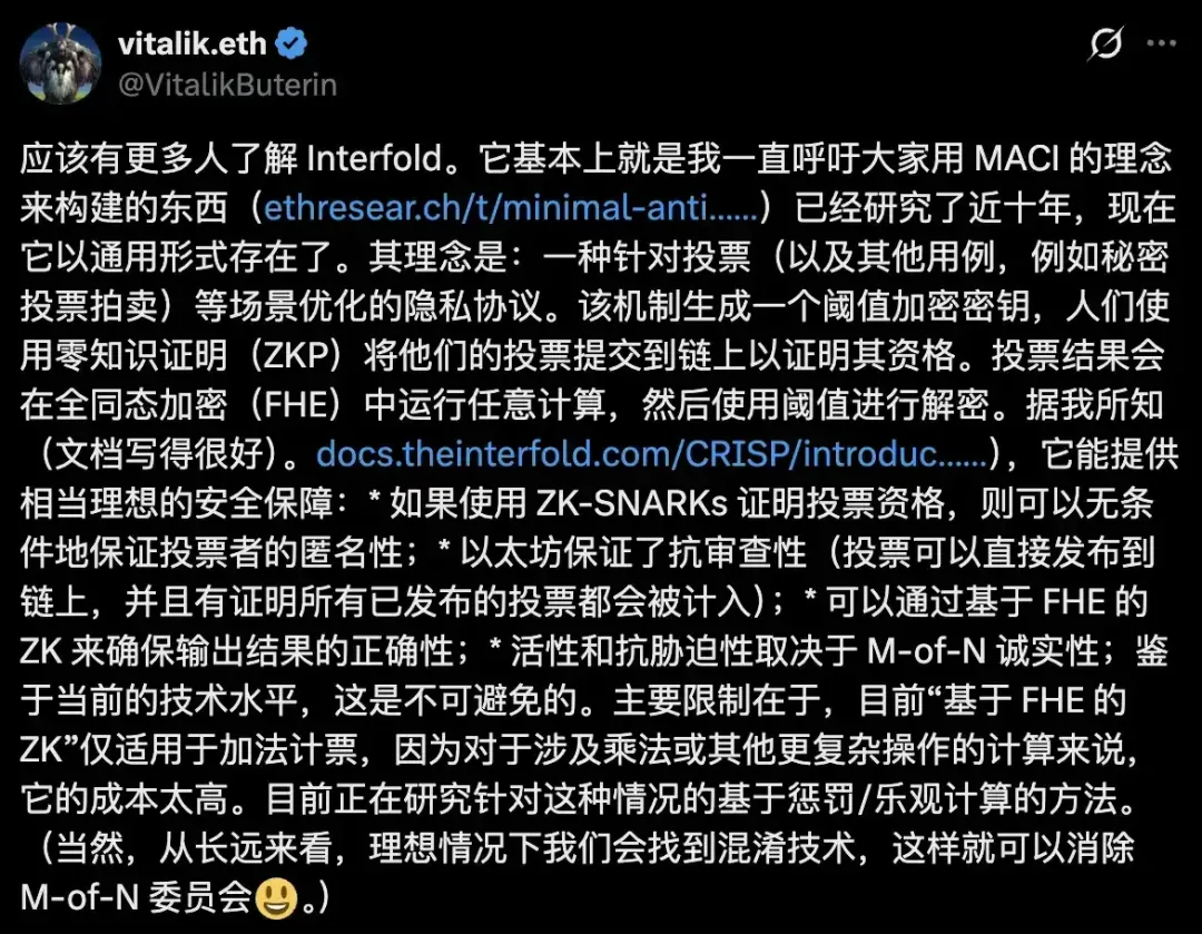 ZEC赛道的新项目,Vitalik两年内的唯一一次买币