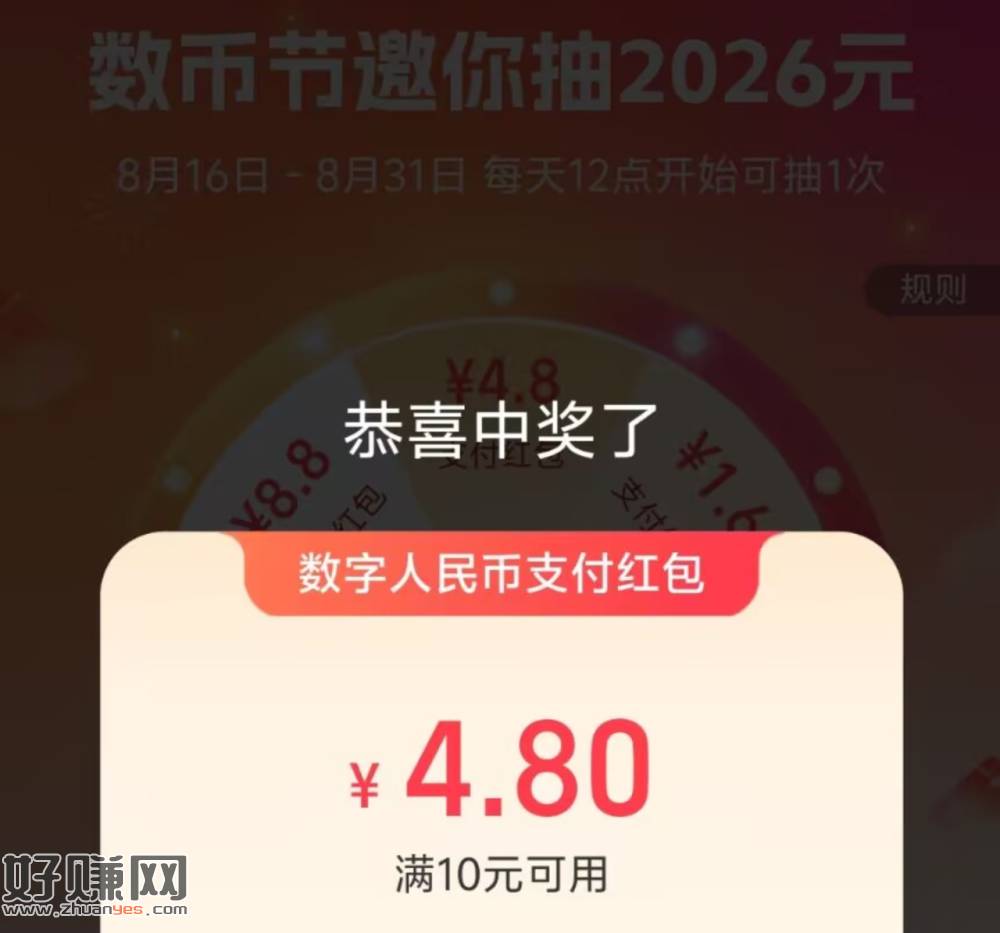 没绑过的看看 交.行搜: 一键绑卡