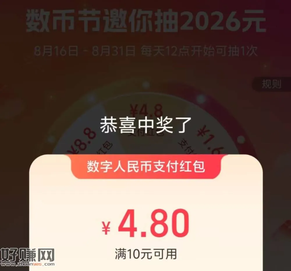 没绑过的看看 交.行搜: 一键绑卡