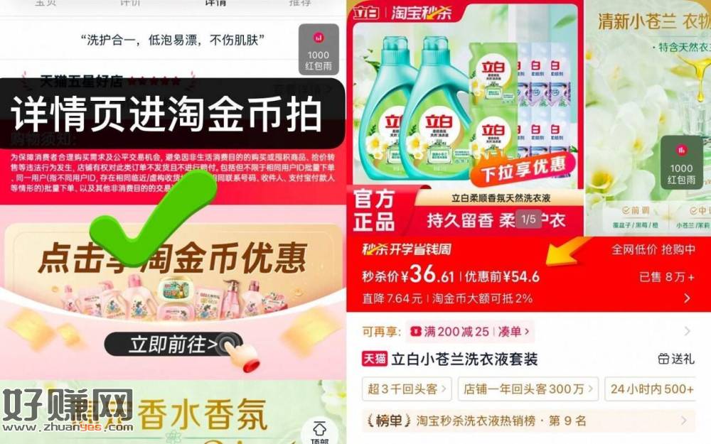 25-5🧧 爬楼看看三个作业⬇️