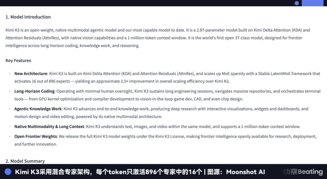 OpenAI投资的110亿美元估值法律AI独角兽，开始「套壳」中国开源模型