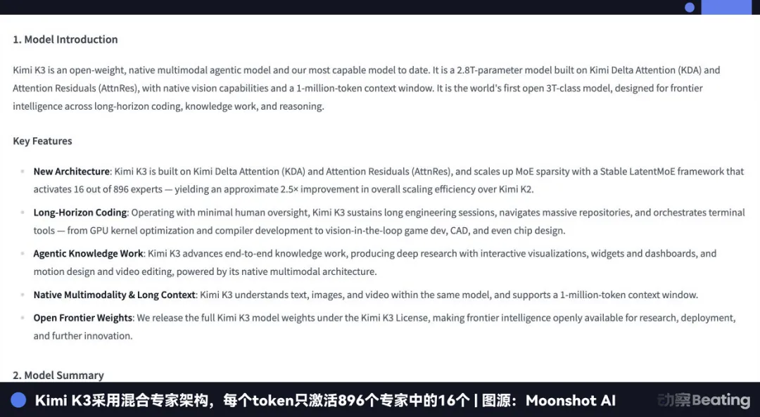 OpenAI投资的110亿美元估值法律AI独角兽，开始「套壳」中国开源模型