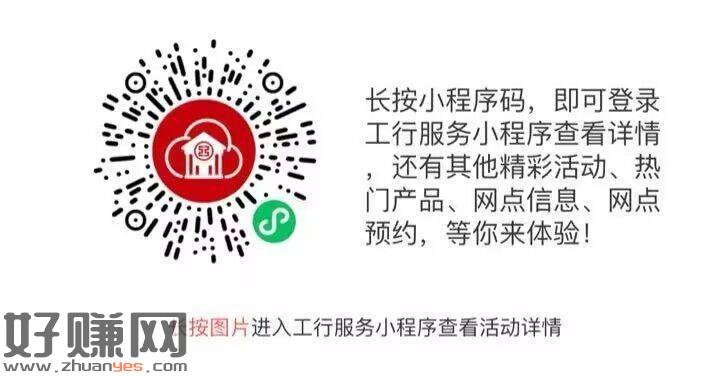 工行 云南立jj 有1亓 ​