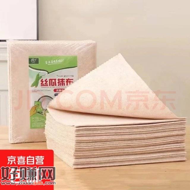 📢快!快!薅羊毛!,0.08💰丝瓜抹布*1条