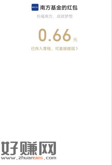 VX 打开：———复制连接到微信打开，1次机会直接抽，刚
