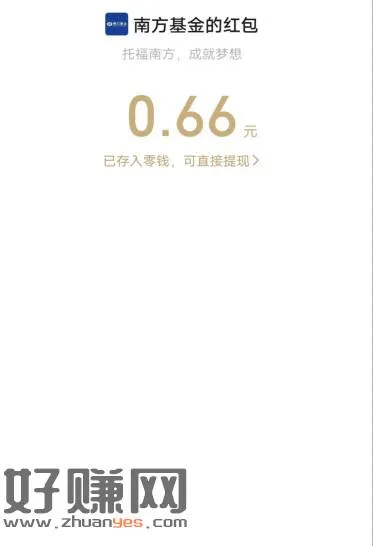 VX 打开：———复制连接到微信打开，1次机会直接抽，刚