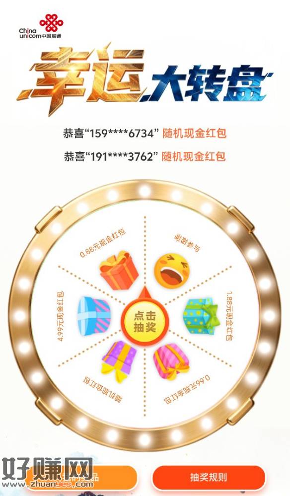 零钱