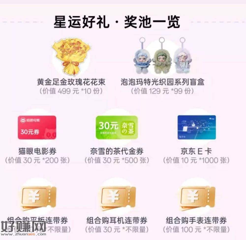 oppo下拉抽一下 认有用的