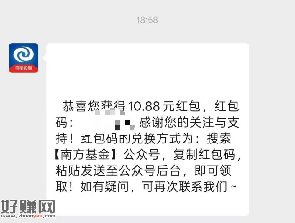 这个我上次发过 有玩的注意看“司南投顾”公众号