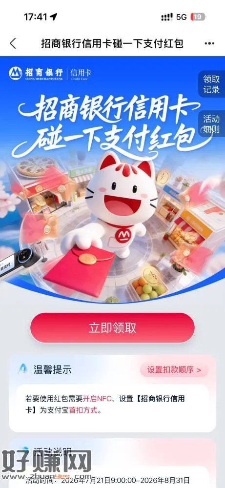 忮苻寶受邀领