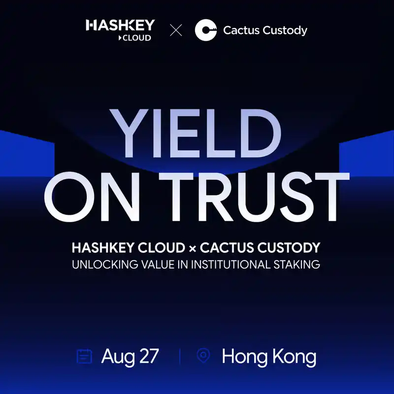 活动速递|Bitcoin Asia2026将于8月27日至28日在香港举办
