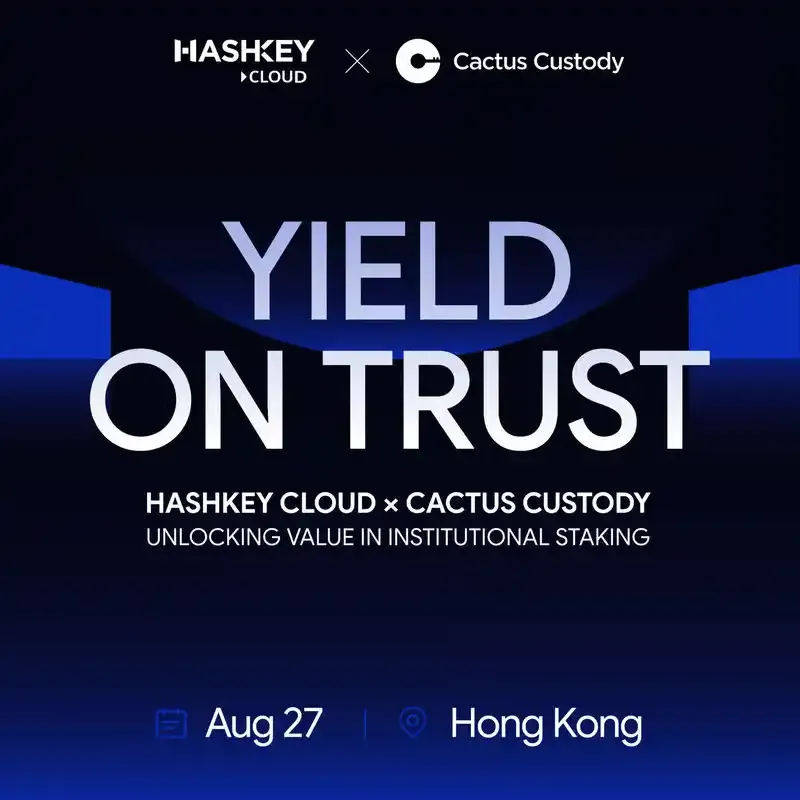 活动速递|Bitcoin Asia2026将于8月27日至28日在香港举办