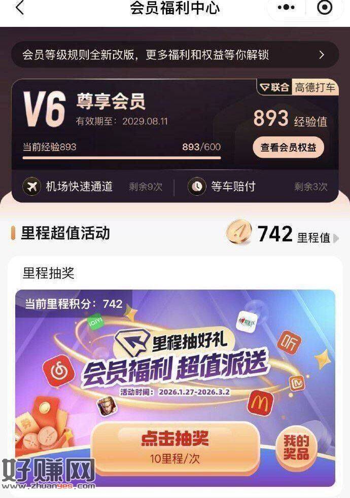 有反馈网易云月卡 不bi中哈