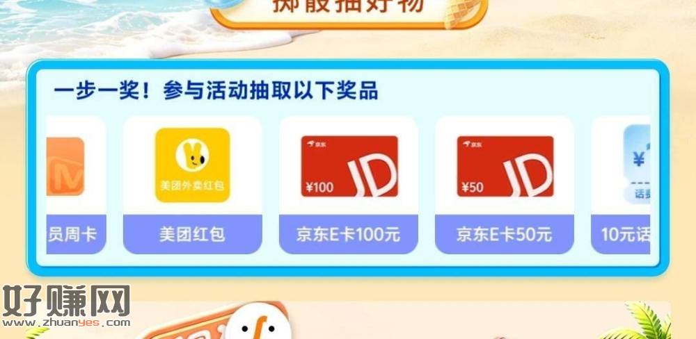 Vivo 试试看认有用的 28截