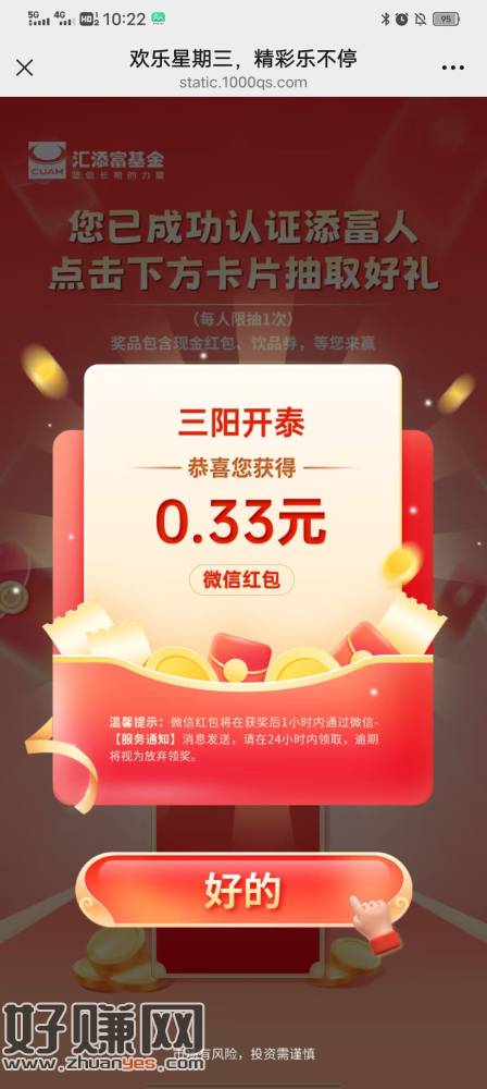 #公众号:汇添富基金CUAM