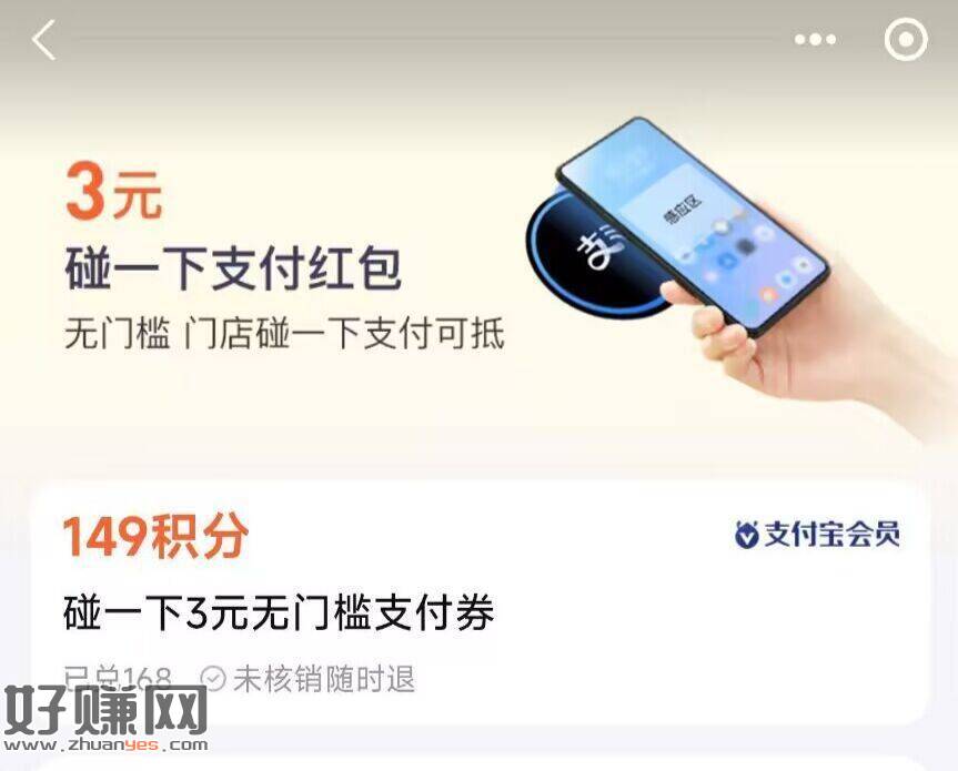 zfb-我的-zfb绘员 ，搜[ 碰一下 ]