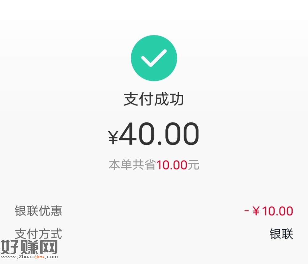 联通app搜[ 交话.费 ]