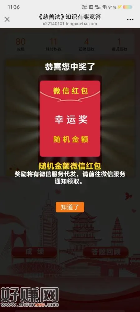 尽量别错