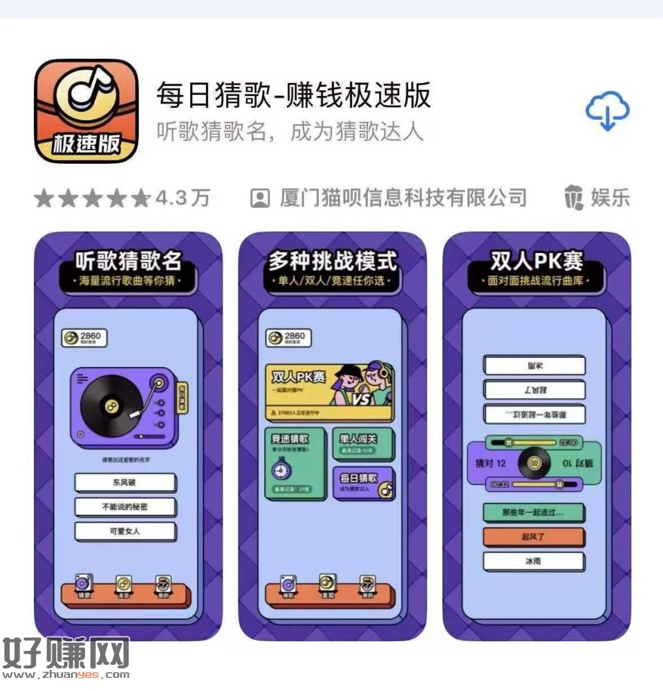 苹果的  京东的广告跳转假下单，后期一广1+ 一号大概40左