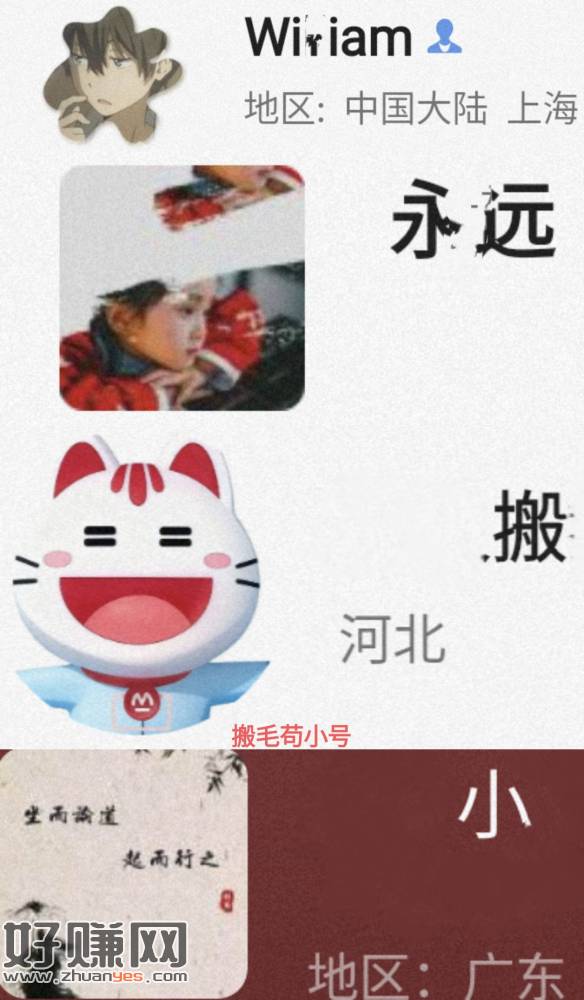 招行红包