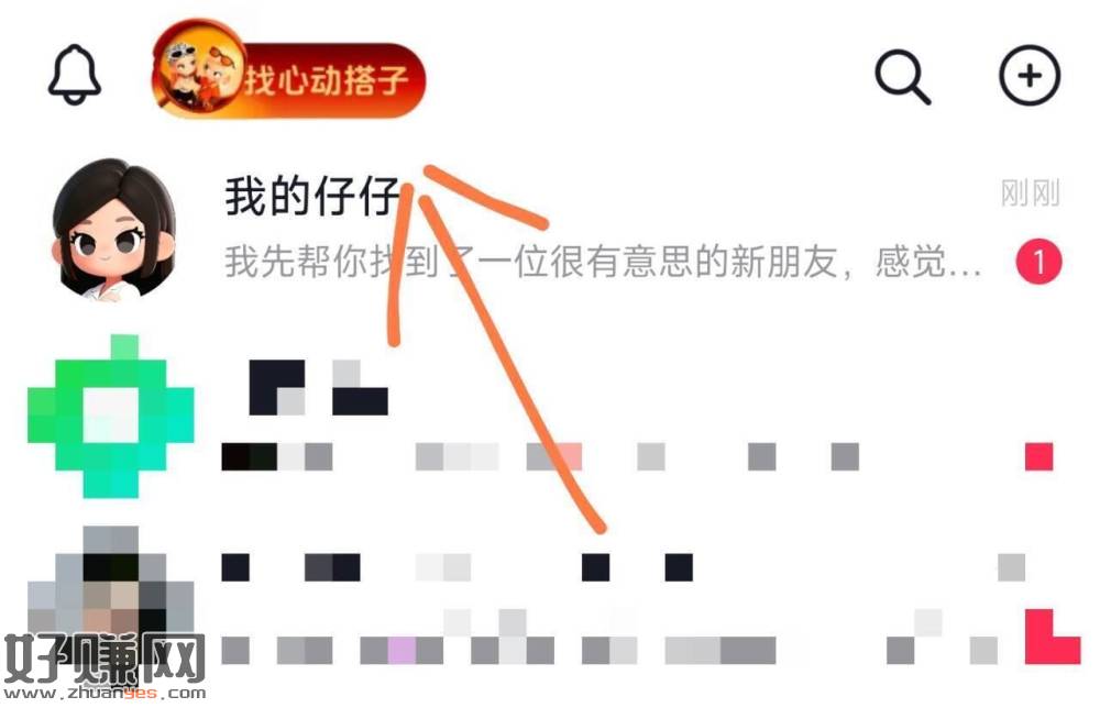 多闪去抽一下试试看 ,多闪APP 首页左上角 去试试
