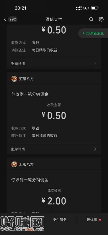 苹果的 京东的广告跳转假下单,后期一广1+ 一号大概40左