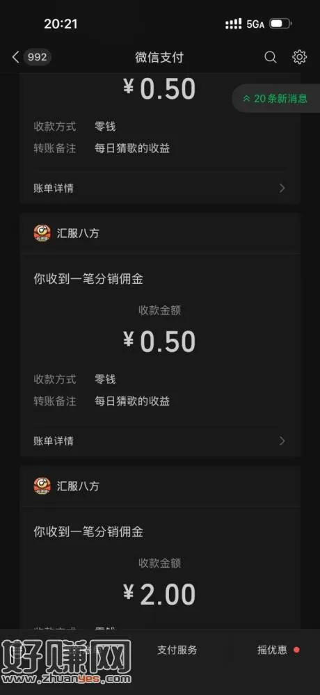 苹果的  京东的广告跳转假下单，后期一广1+ 一号大概40左