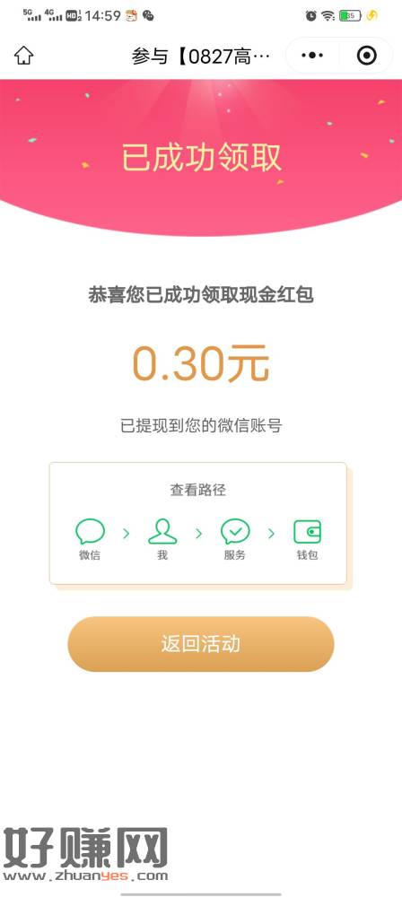 伊 利小调 研，女，三线城市，就几个问题提交抽
