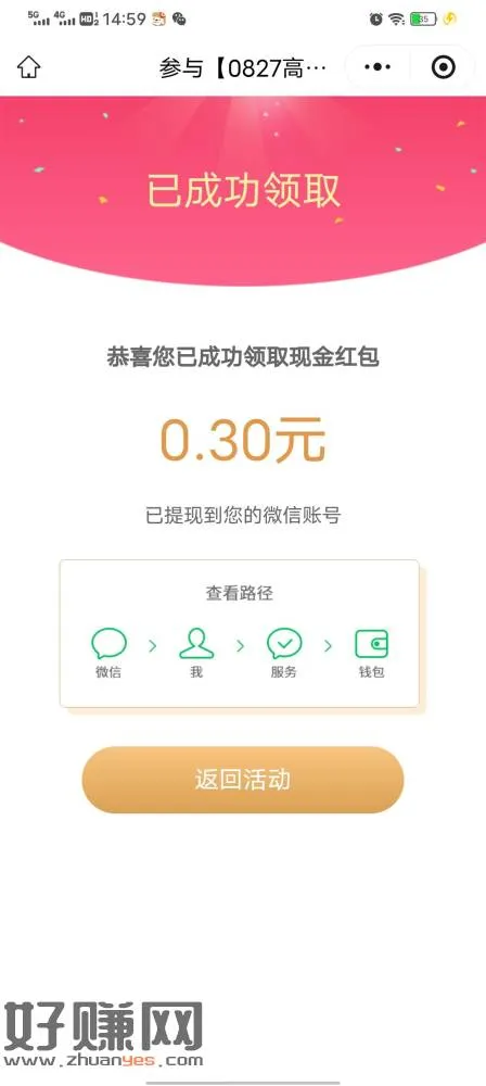 伊 利小调 研，女，三线城市，就几个问题提交抽