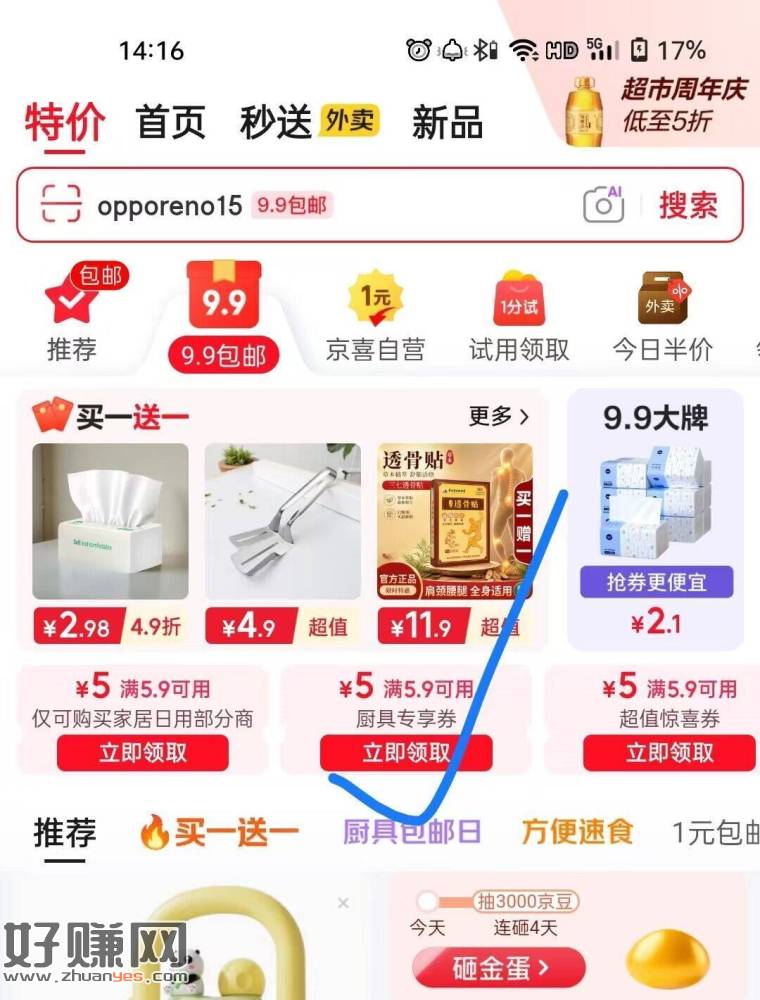 0.99💰空气炸锅专用纸50片