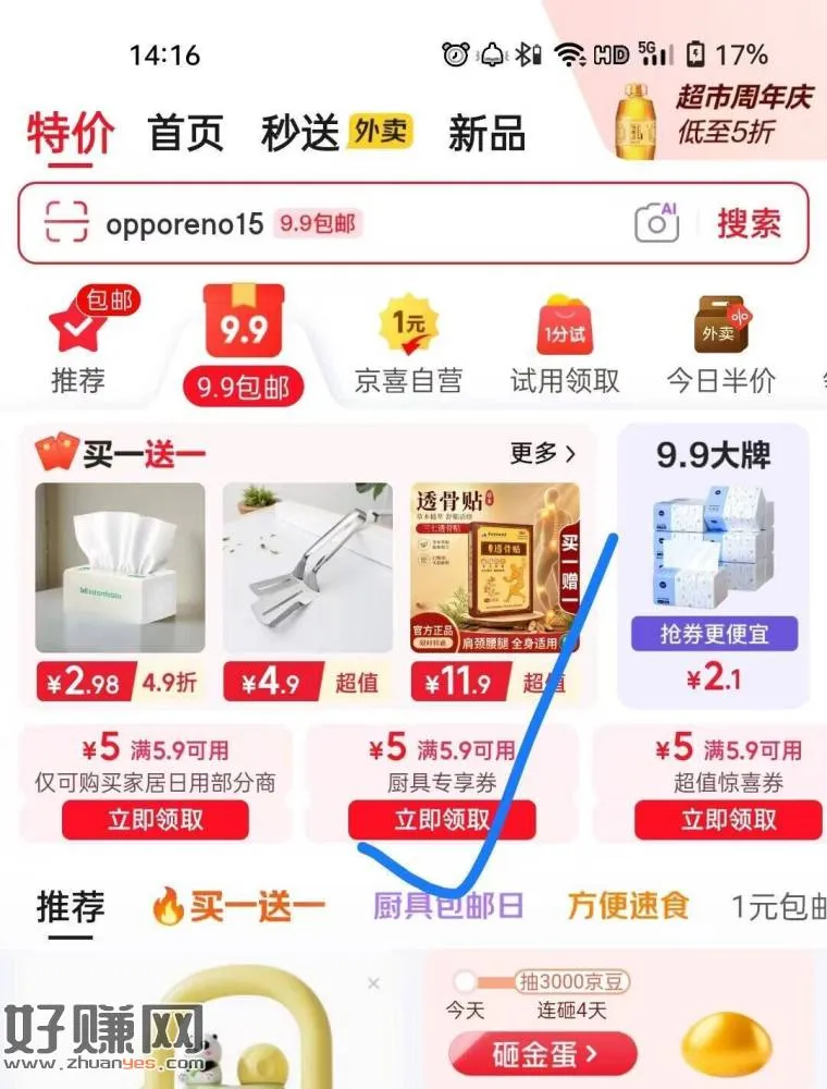 0.99💰空气炸锅专用纸50片