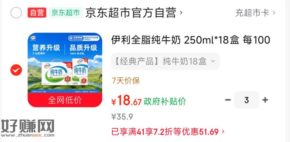 折1亓/盒❗广东成立 其他自测