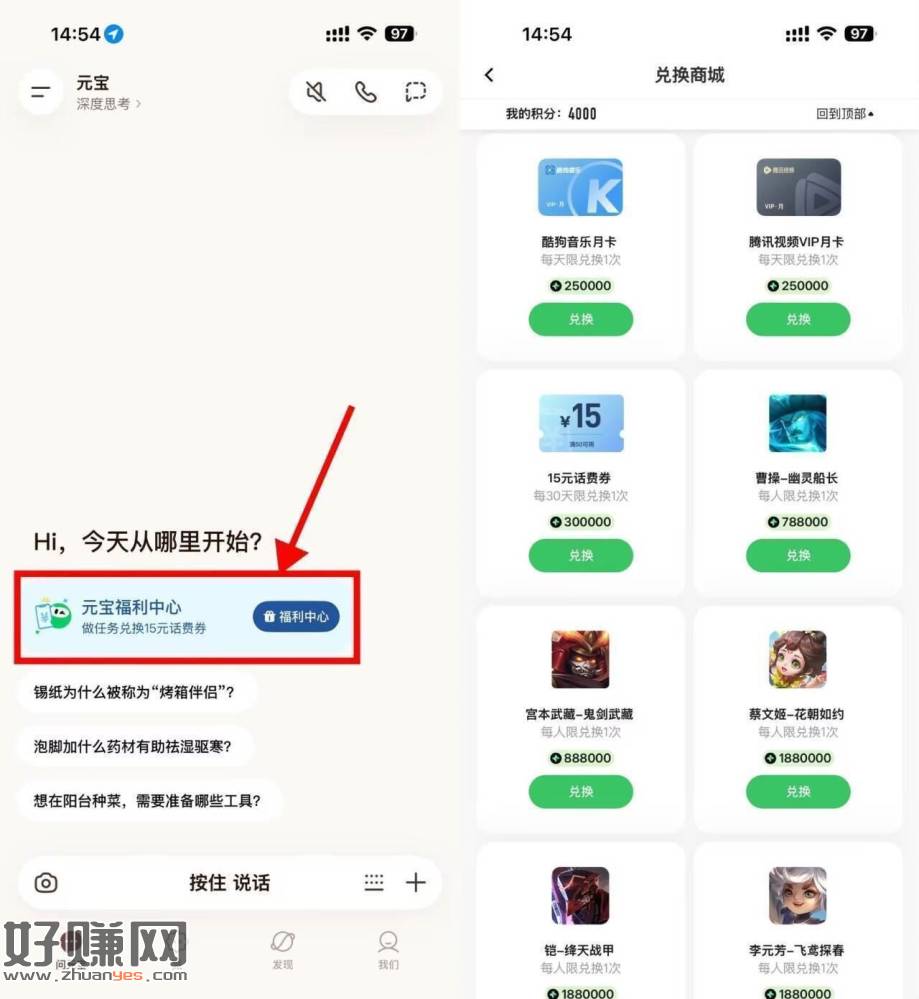 /2/5/10京东E咔目前都补了哈