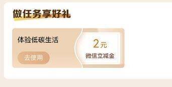 建`行app 开宝箱有反馈3立jj
