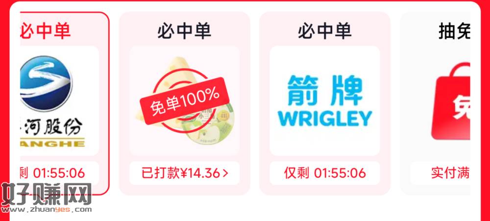 这两款妙可蓝多都有反馈 ，哪个有货 可以试试哪个⬇️