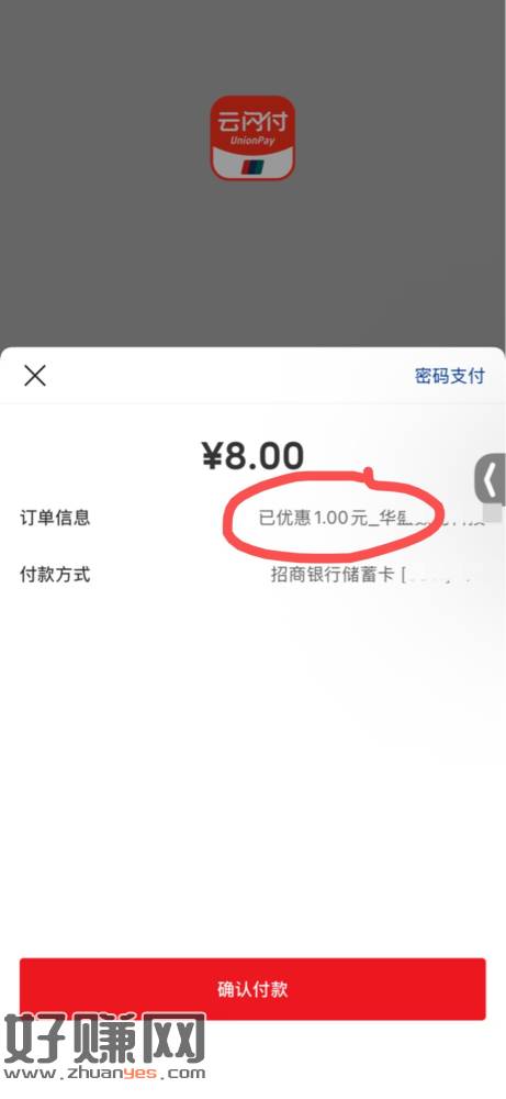 薇狺跳转芸閃苻满9-1