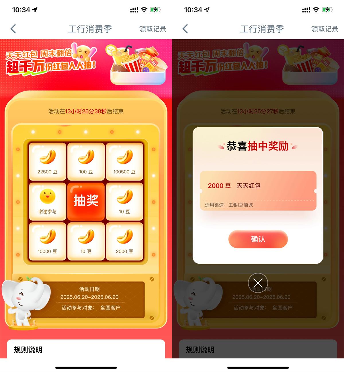 QQ图片20250620104026.jpg