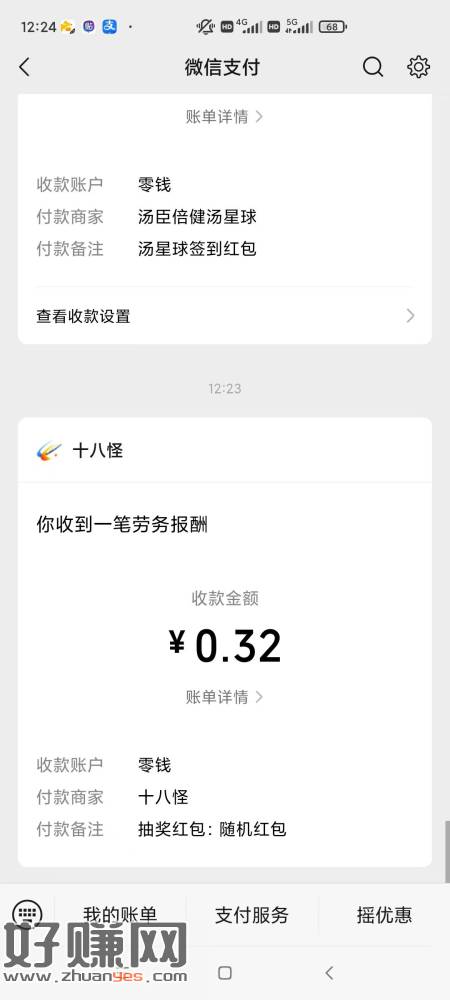 #公众号:云南健康教育