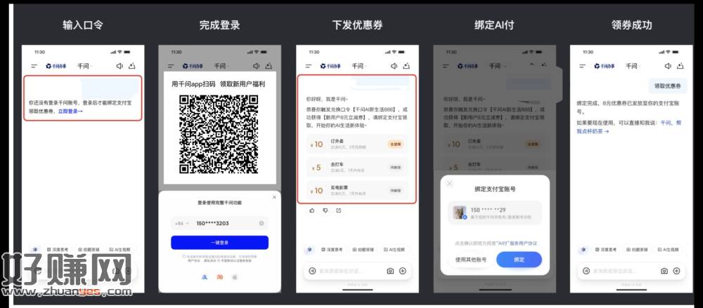 都有8~15元无门槛吃喝红包