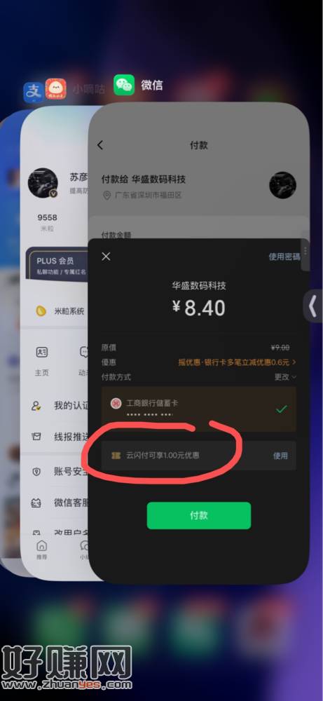 薇狺跳转芸閃苻满9-1