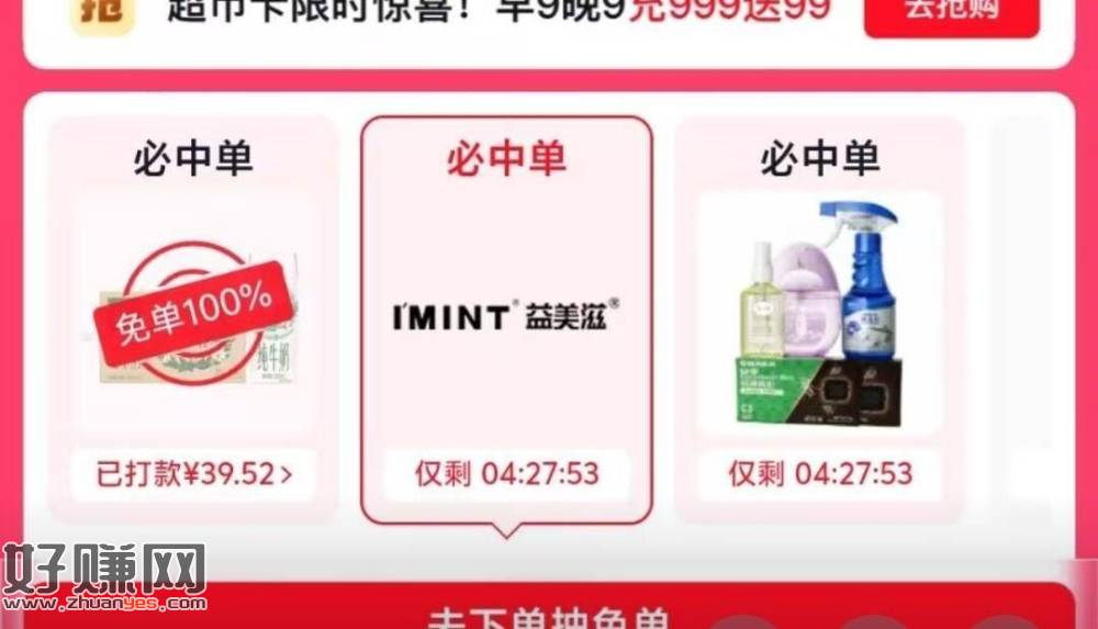 还有水 挑20左右去下即可 ，伊利品类里面的奶去选哈