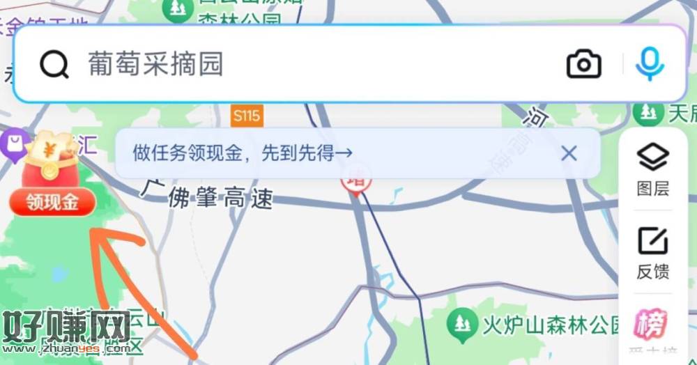 百度地图搜[ 领 现 金 ] ，或首页左上角进 部分刷新任wu